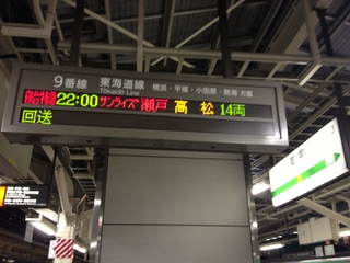 2013-05-03 21.36.52.jpg