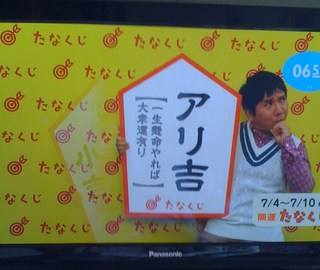 アリヨシ.jpg