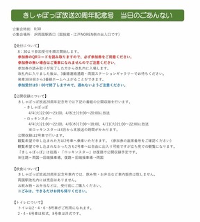ファイル 2017-04-03 10 34 51.jpeg