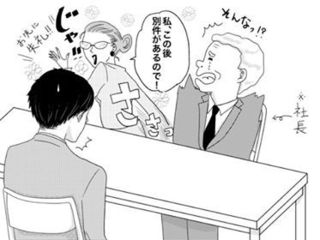 帰ってしまう代理人.jpg