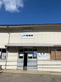 LINE_ALBUM_2021115〜7 FMとなみ〜雨晴海岸〜シャーロックホームズ→謎屋珈琲️♀️_21111_1.jpg