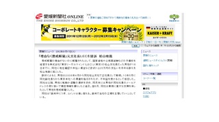 news2012.1.17.jpg